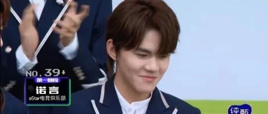 诺言被创造营淘汰，直言想要回归KPL，但还回得来吗?