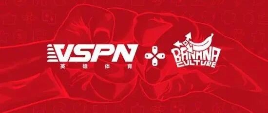 香蕉游戏被收VSPN收购 王思聪从创始人变成副主席