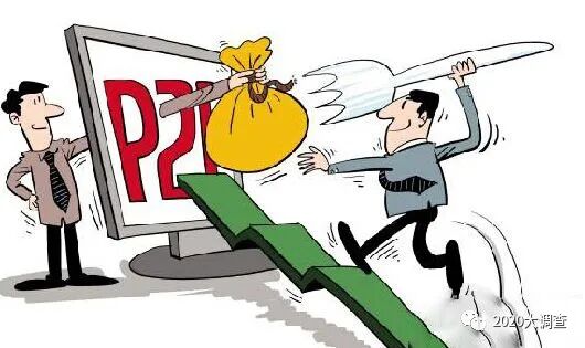 著名的金融骗局_金融骗局_金融骗局名称