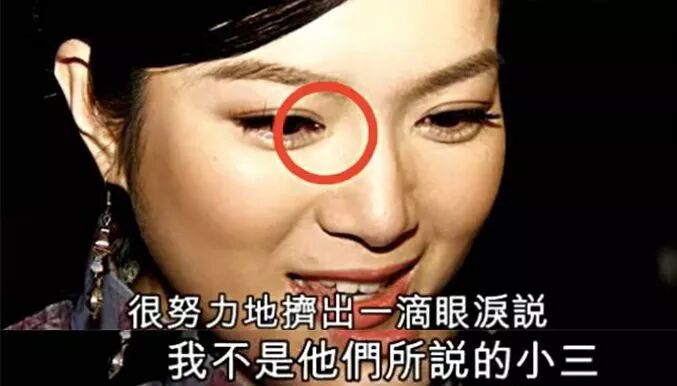 忍不住和已婚男车Z？纯纯女被3壮汉“围住”无法起身，装绿茶插足让天王为她悔婚？（组图） - 32