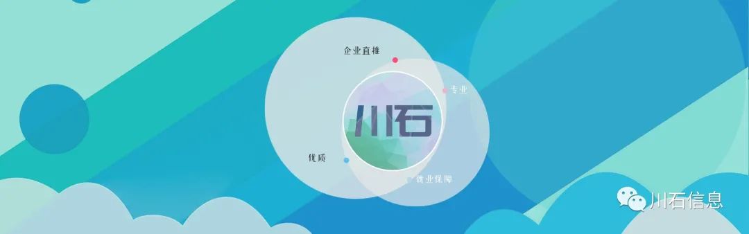 面试直播课 | 如何写好一份HR爱看的简历？(图1)