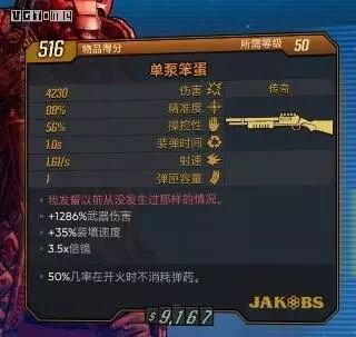 彩蛋游戏3 薄暮冰轮_超凡蜘蛛侠2有彩蛋吗_什么游戏的彩蛋最有意思