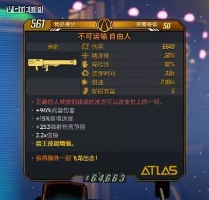 彩蛋游戏3 薄暮冰轮_超凡蜘蛛侠2有彩蛋吗_什么游戏的彩蛋最有意思