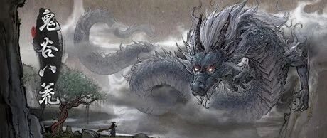 《鬼谷八荒》简评：一个有着好底子的「修仙沙盒」