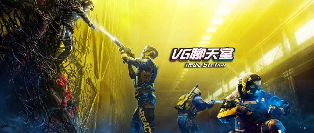 一周新闻评论：大家双十一买了啥？【VG聊天室499】