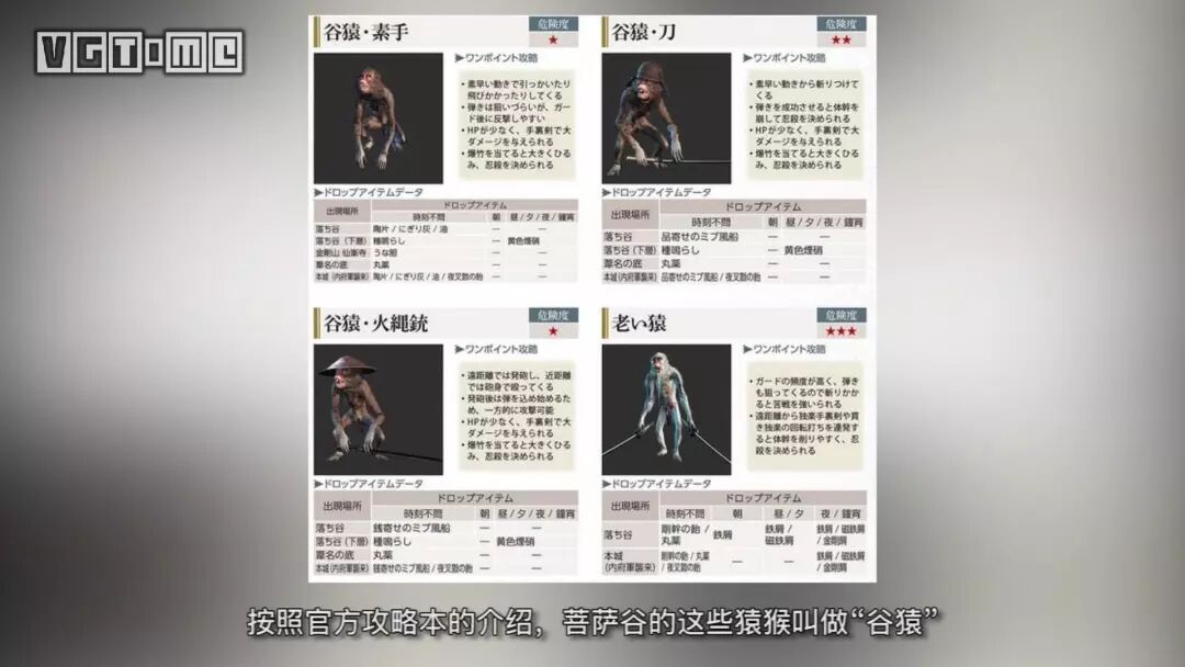 只狼 修羅是一種傳承 遊戲時光vgtime 微文庫