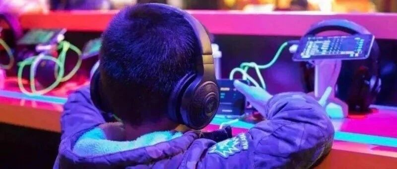 最严防沉迷令落地半年，我又采访了身边玩游戏的孩子们