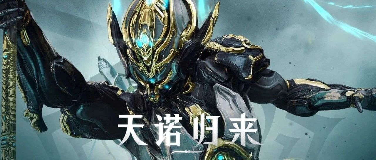 上手《星际战甲》后，又一只仓鼠停止了思考