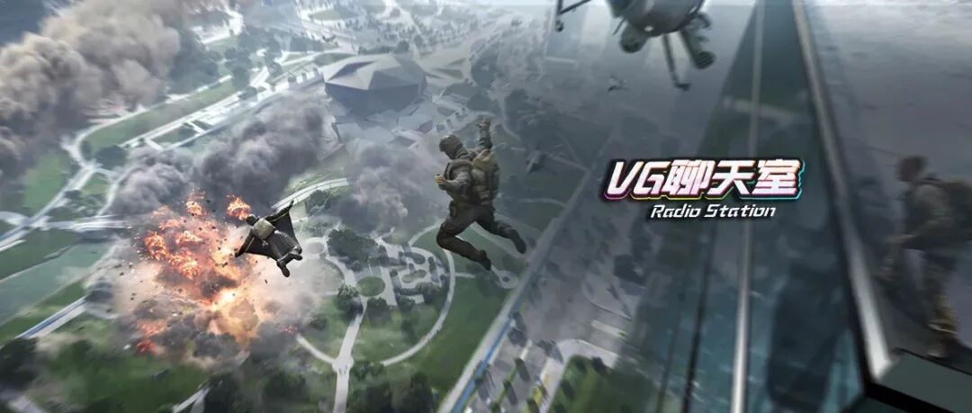 一周新闻评论：《战地》大调整，阿罗很担心【VG聊天室506】