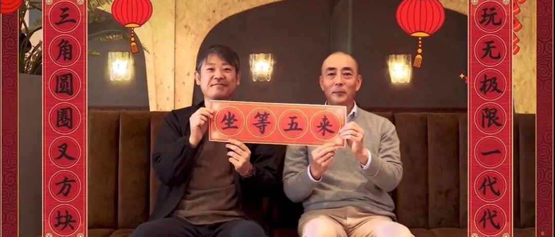 SIE中国总裁：国行PS5将于21年4到6月期间上市