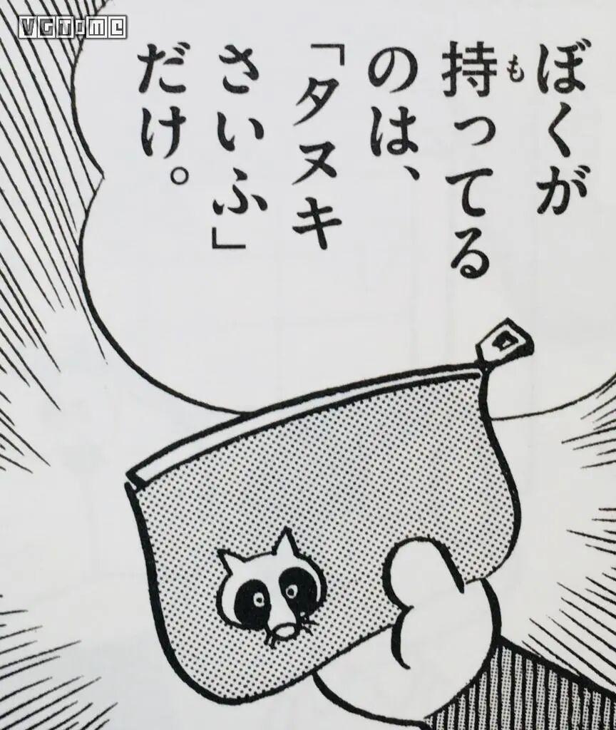 从 动森 浅谈日本狸猫文化 以及它的蛋蛋为什么这么大 游戏时光vgtime 游戏主播网