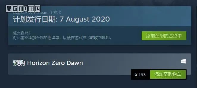 Steam國區《地平線 零之曙光》漲價至193元 遊戲 第3張