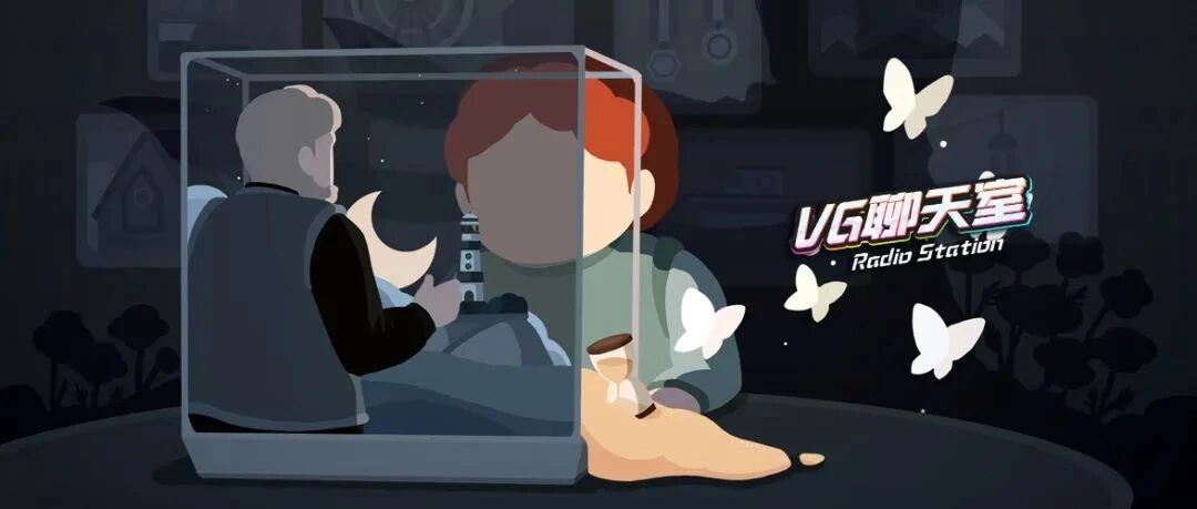 《笼中窥梦》与造梦之人【VG聊天室504】