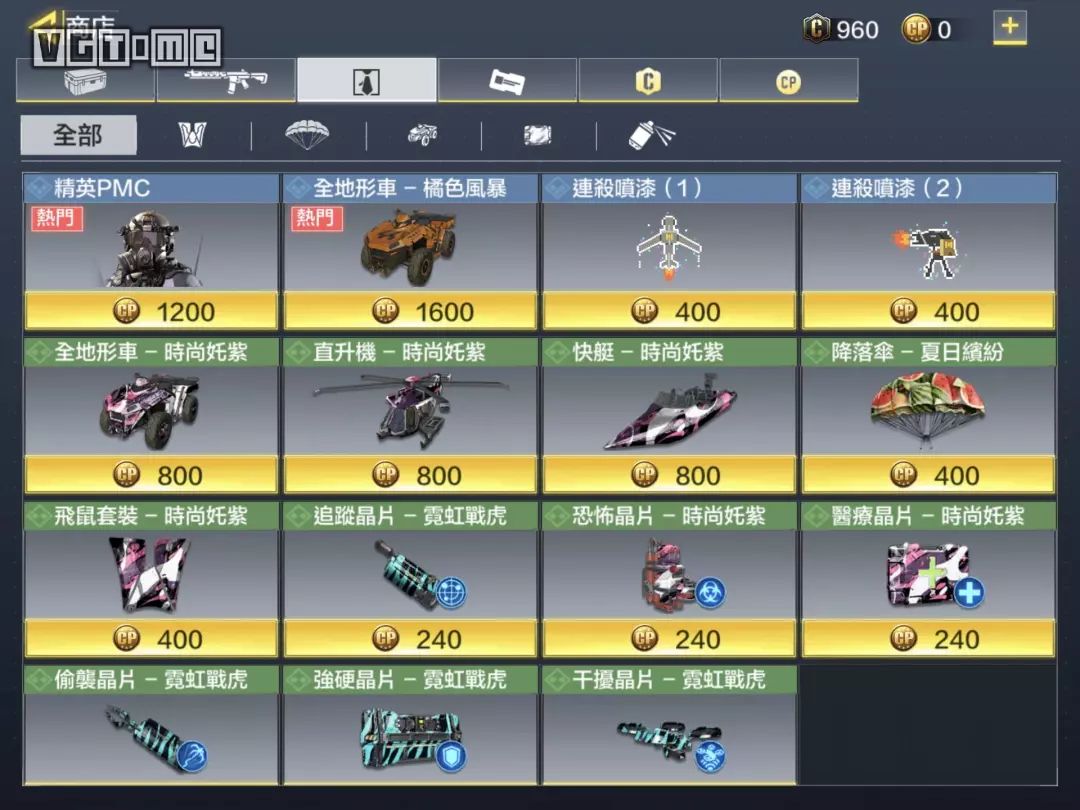 第五人格直装下载食盐加白醋有什么功能