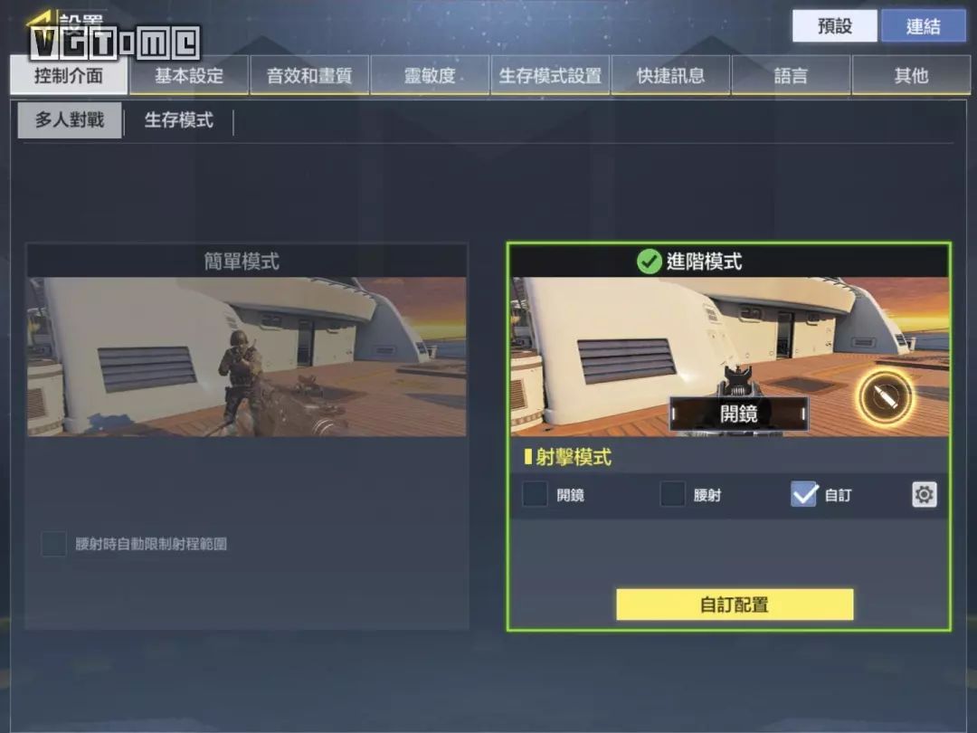 永劫手游直装辅助,永劫无间辅助卡盟,永劫无间辅助工具