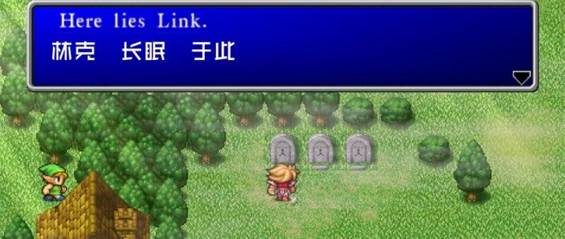 让别家角色“死在”自家游戏里：一股跨世纪的古怪风气