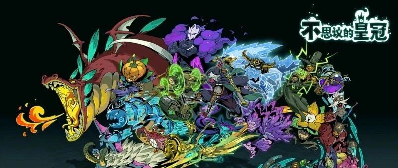 《不思议的皇冠》测评：年轻人，咱们梦里见