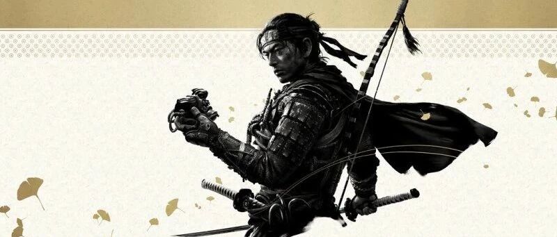 《对马之魂 导演剪辑版》评测：在次世代主机体验更完整的战鬼传奇