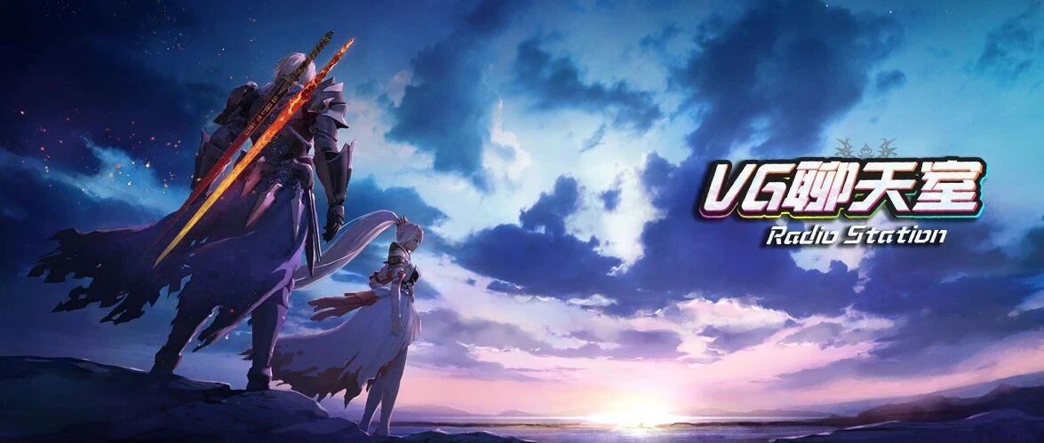 一周新闻评论：PS5国行要来了?[VG聊天室427]