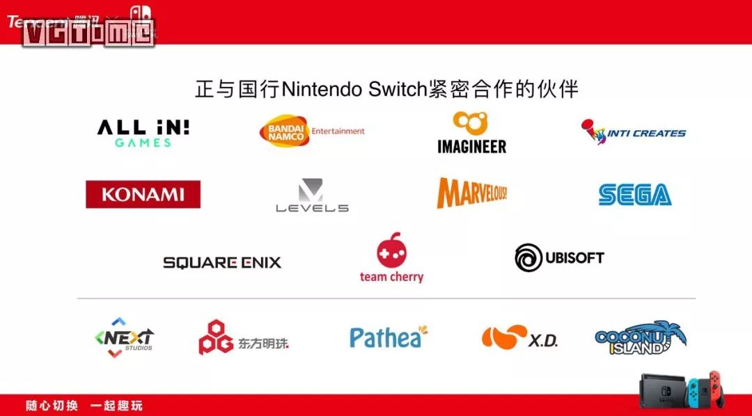 國行Switch公布了 這是我們的一些關註和期待 遊戲 第6張