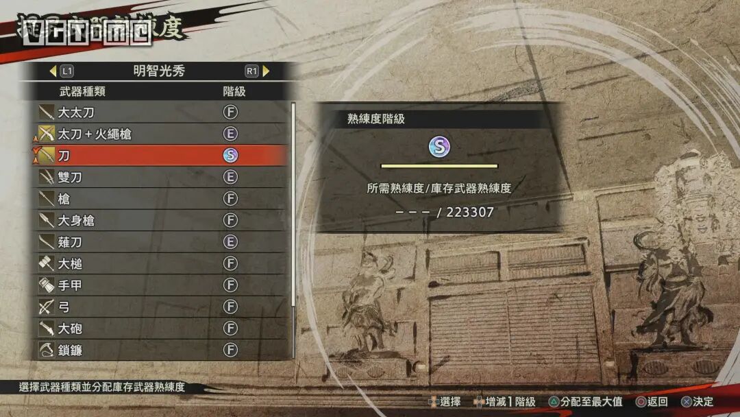 战国无双5 评测 战国同人割草传 Hi有料