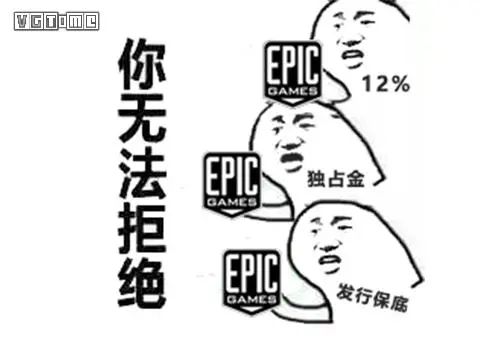 從獨立到3A，聊聊Epic白送遊戲背後的邏輯 遊戲 第8張