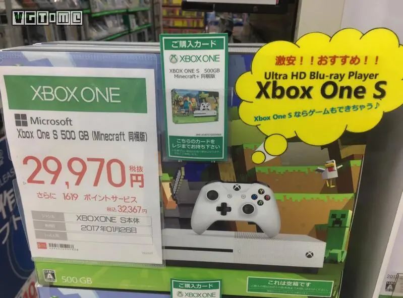 Xbox的日進之路 遊戲 第14張