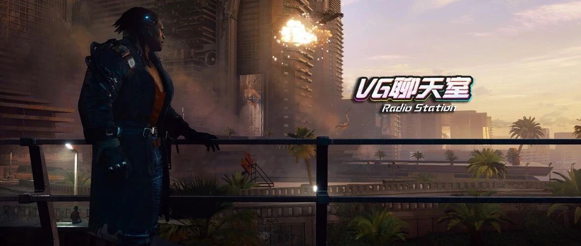 一周新闻评论：CD Projekt要转型了[VG聊天室421]