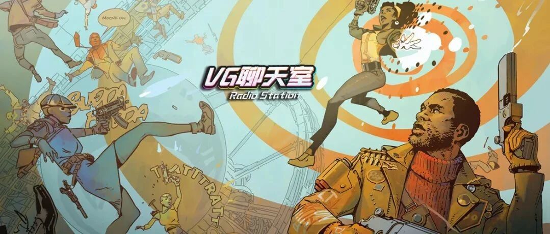 用循环探索尽头的《死亡循环》【VG聊天室485】
