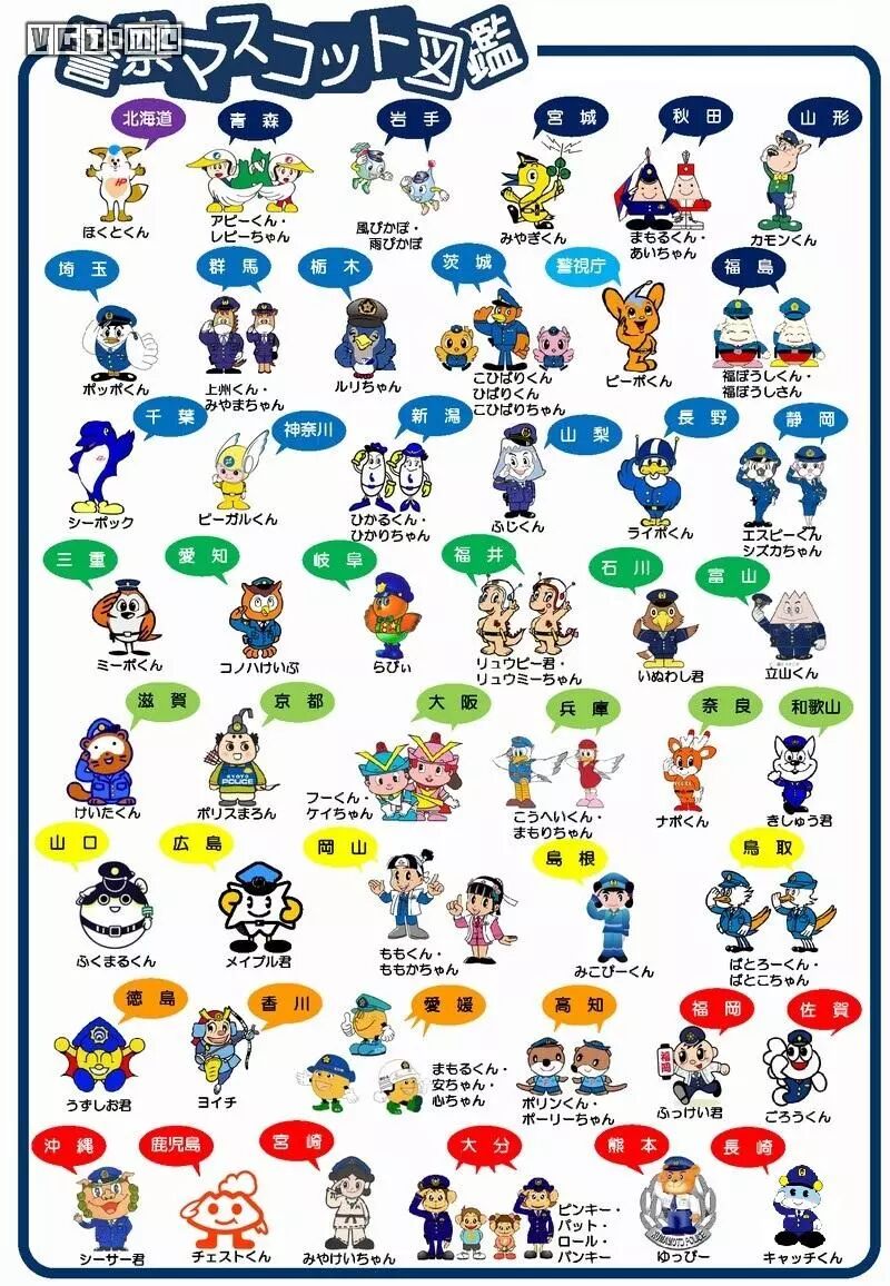 再來聊聊日本警察 現實裡的女警 有那麼厲害麼 遊戲時光vgtime 微文庫