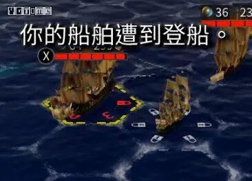 海商王4_商海王4商船选哪一款最实用_海商王4好玩吗