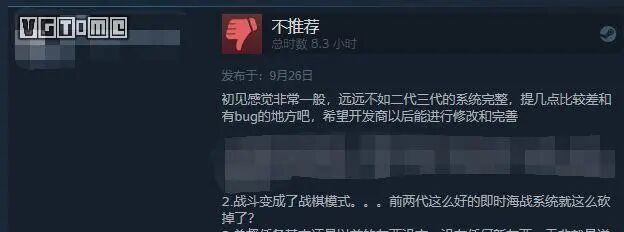 商海王4商船选哪一款最实用_海商王4_海商王4好玩吗