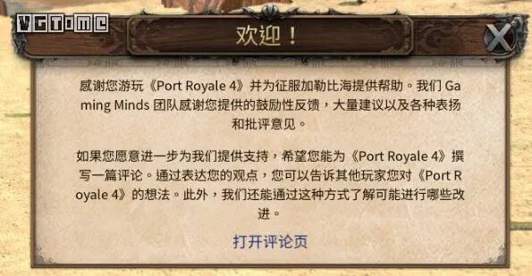 商海王4商船选哪一款最实用_海商王4好玩吗_海商王4