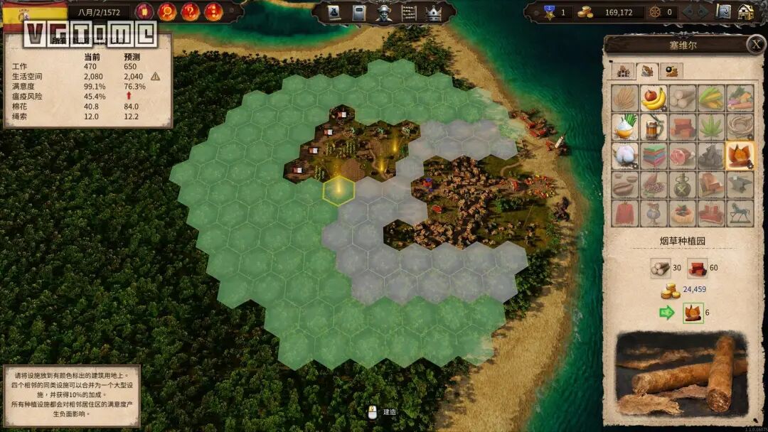 海商王4_海商王4好玩吗_商海王4商船选哪一款最实用