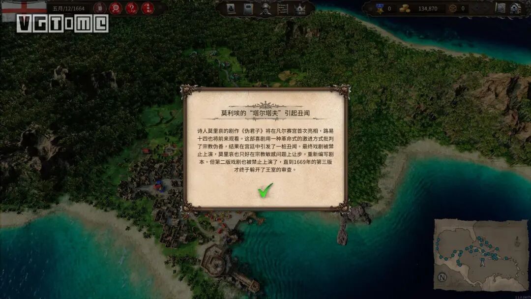 商海王4商船选哪一款最实用_海商王4好玩吗_海商王4