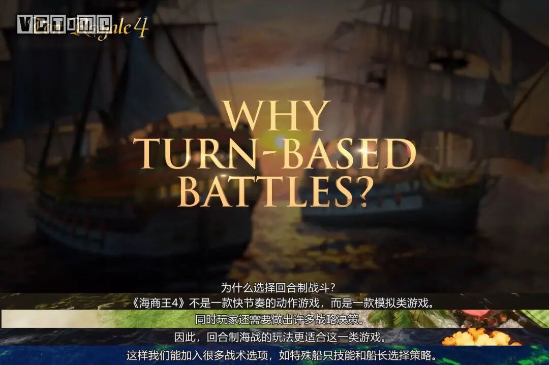 海商王4好玩吗_海商王4_商海王4商船选哪一款最实用