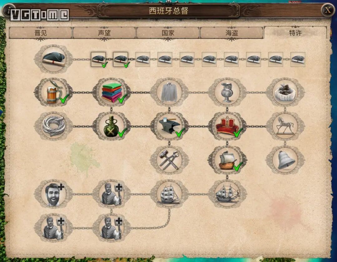 海商王4好玩吗_商海王4商船选哪一款最实用_海商王4