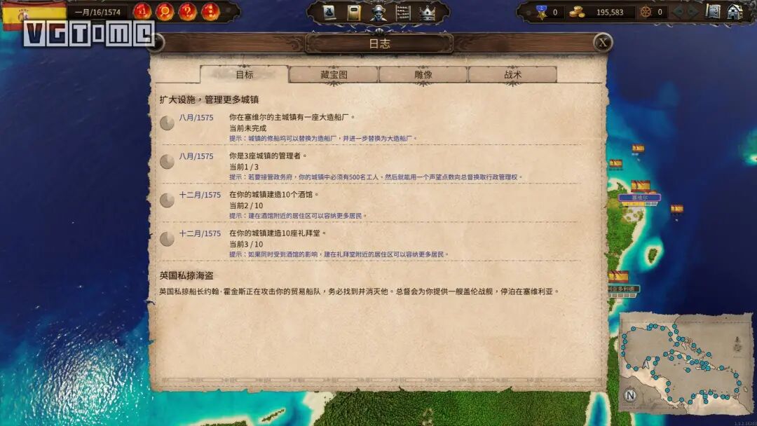 海商王4好玩吗_商海王4商船选哪一款最实用_海商王4