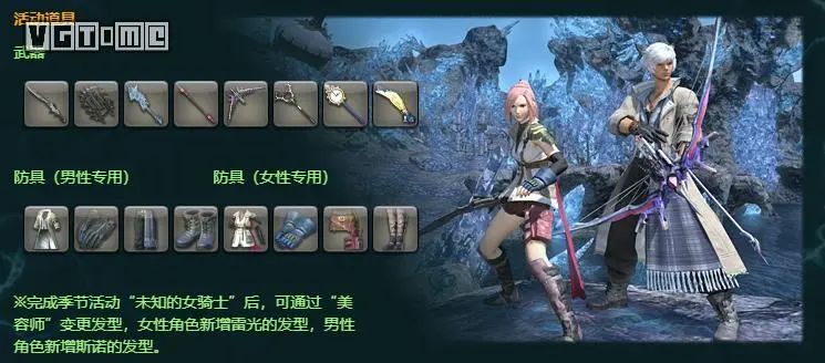 如果克劳德来到艾欧泽亚 Ff14可以整出哪些好活 最新游戏业界动态 微信头条新闻公众号文章收集网