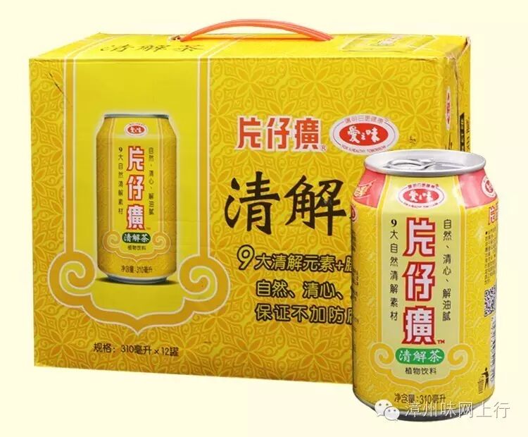 买即送片仔癀清解茶1瓶;( 送完即止)