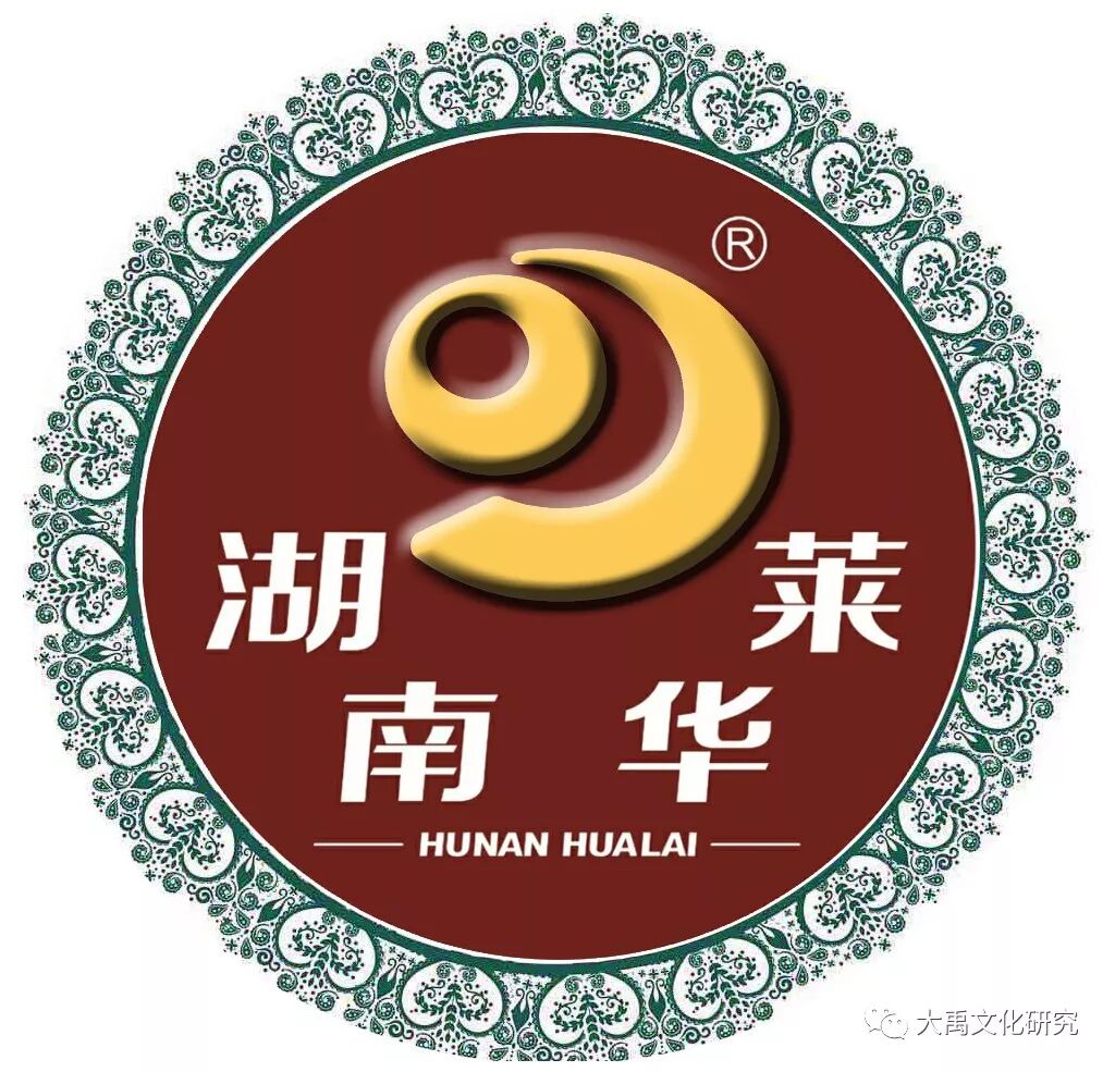 2020年，来找我喝华莱黑茶，加盟华莱 ，共赢未来