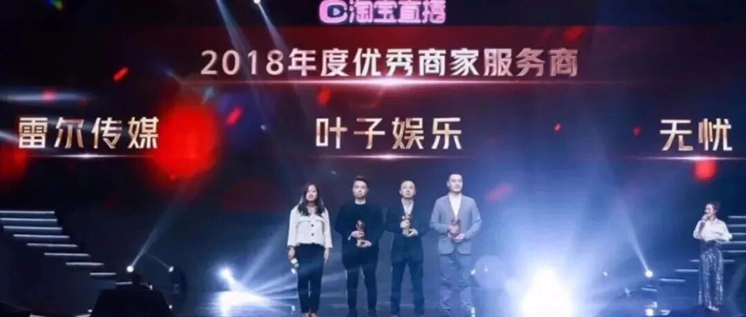 给薇娅、张庭、雪梨、林依轮等数十个头部主播直播间的搭建和技术维护，原来是他们