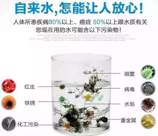 为什么要装净水器？家里还没有装净水器的都看看吧！