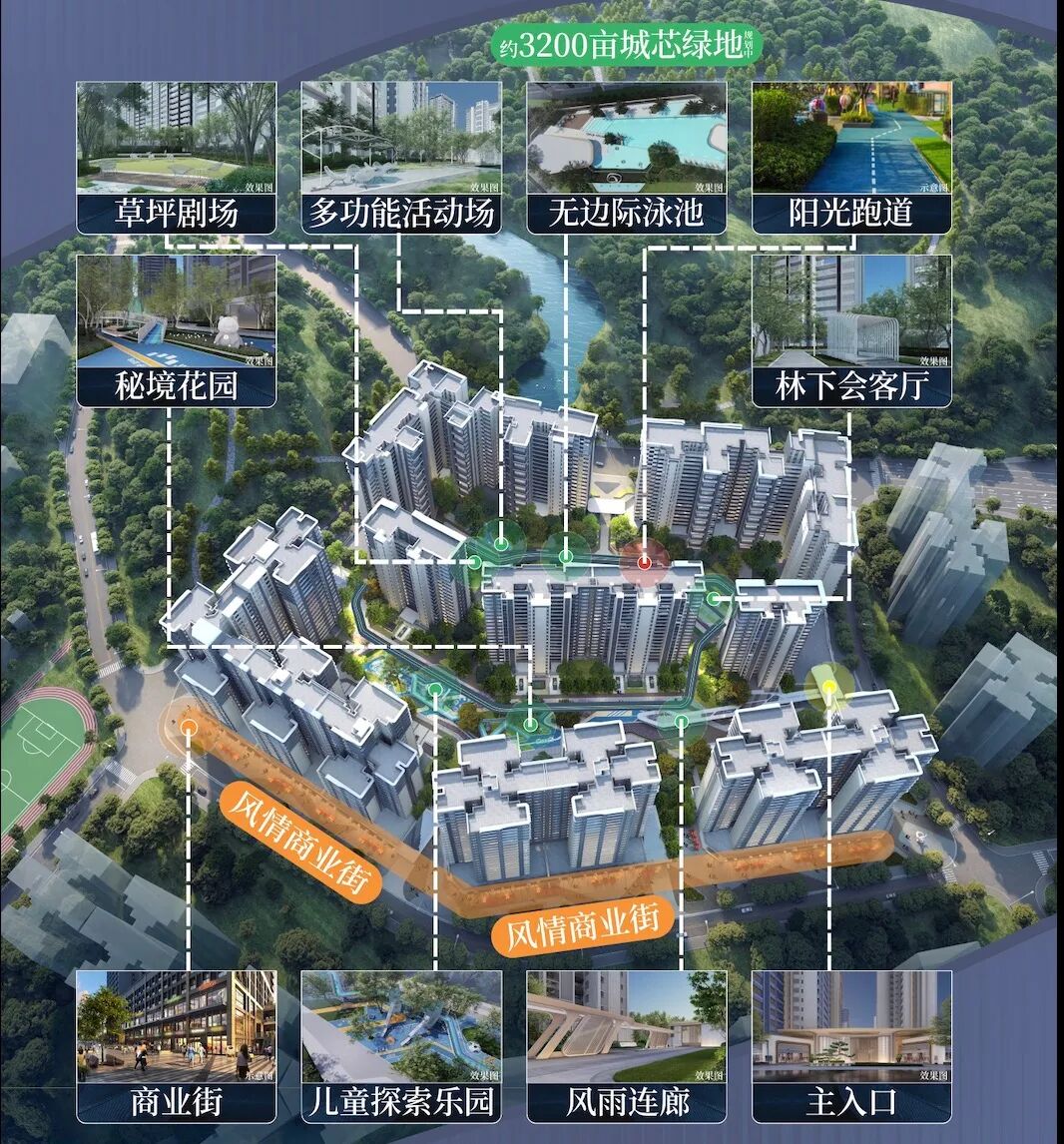 天河保利天汇又上新：获批新预售189套房源入市