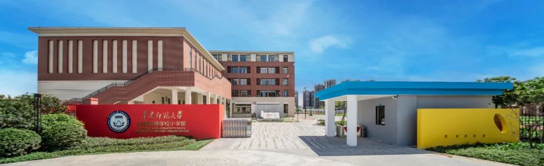 广州越秀多个在售新楼盘已签约学校！