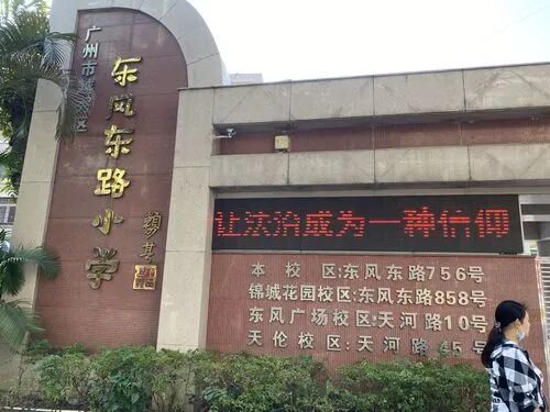 越秀新盘西苑雅居156~198㎡大平层，均价11~15万！