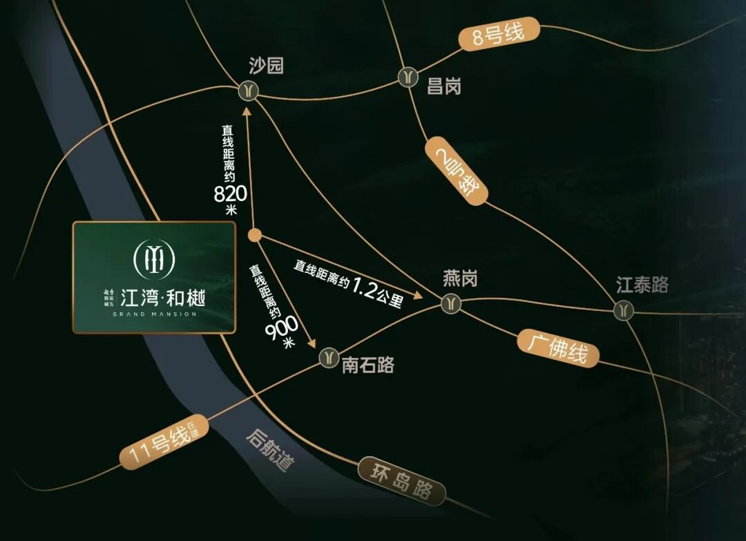 海珠越秀珠实城发江湾和樾首推楼栋拿证