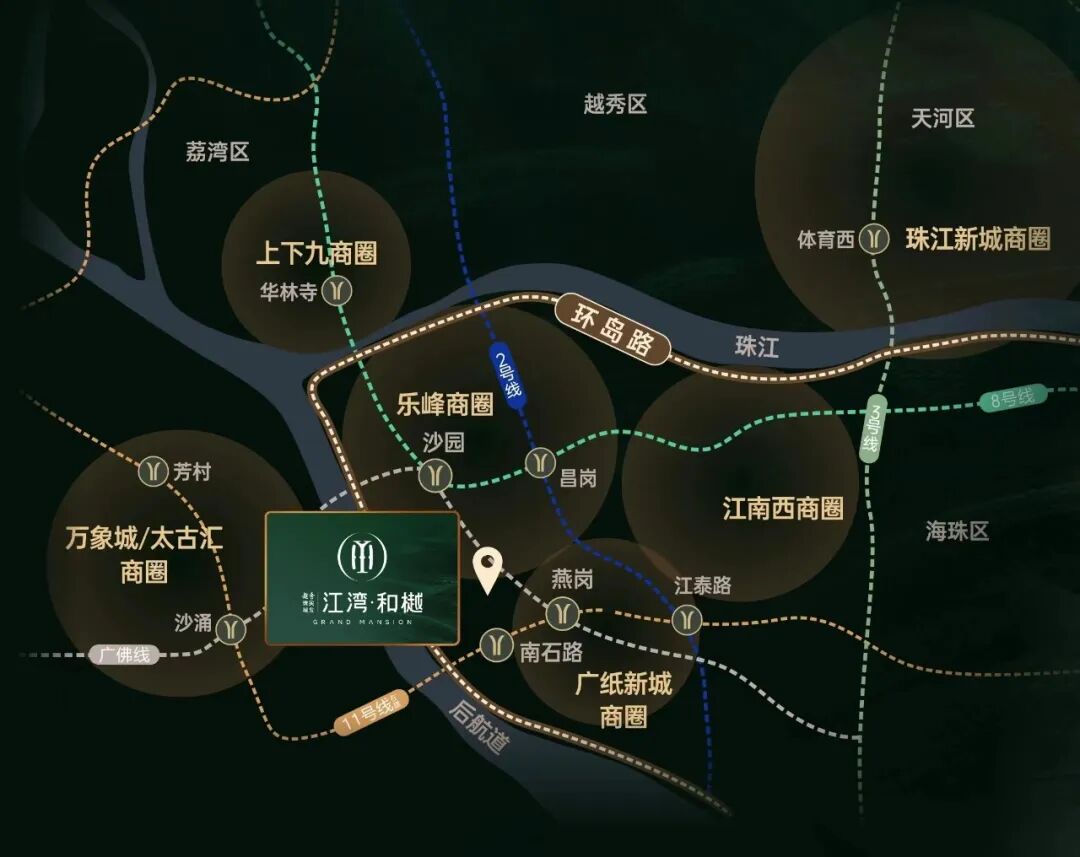 海珠越秀珠实城发江湾和樾首推楼栋拿证