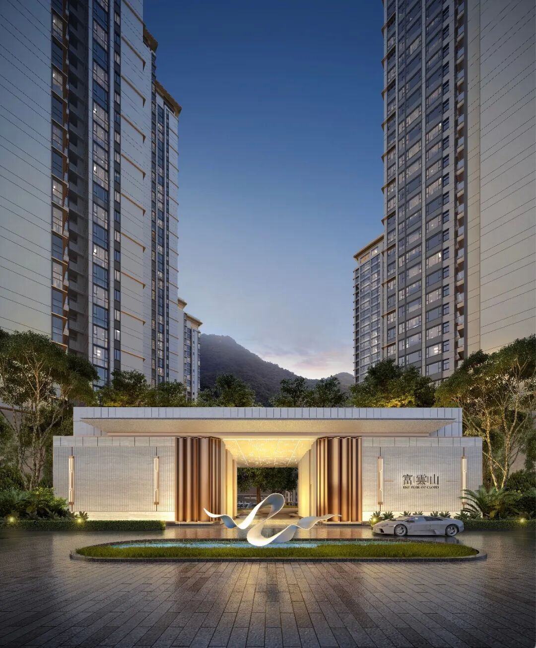 富云山要来了！山景+CBD+大平层，产品力如何？