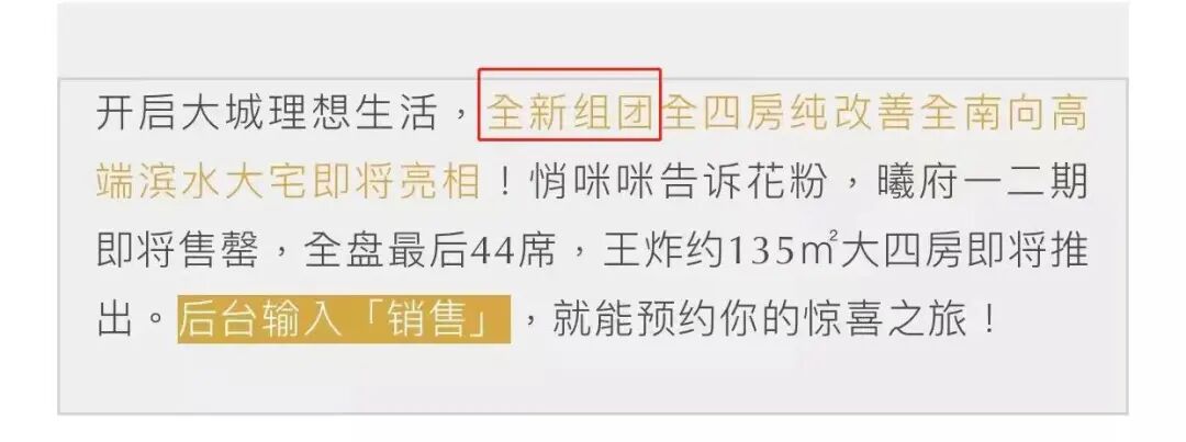 预估6.5~7万！万科花地湾紫薇苑将登场，135㎡大四房！